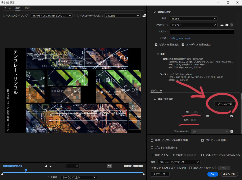 画像に alt 属性が指定されていません。ファイル名: rendering02-1024x760.jpg